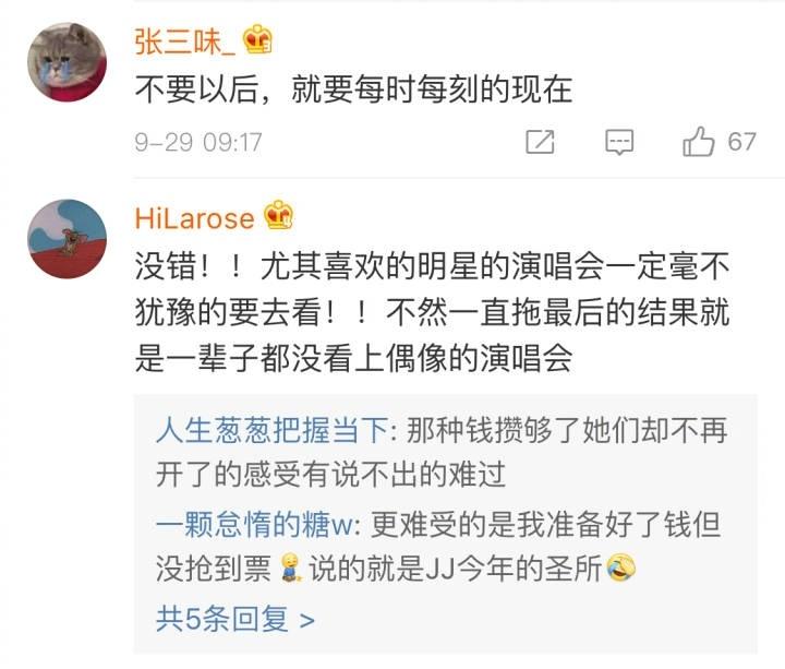 人生太短暂了, 别怕, 别想, 别后退, 去做你想做的事, 就现在