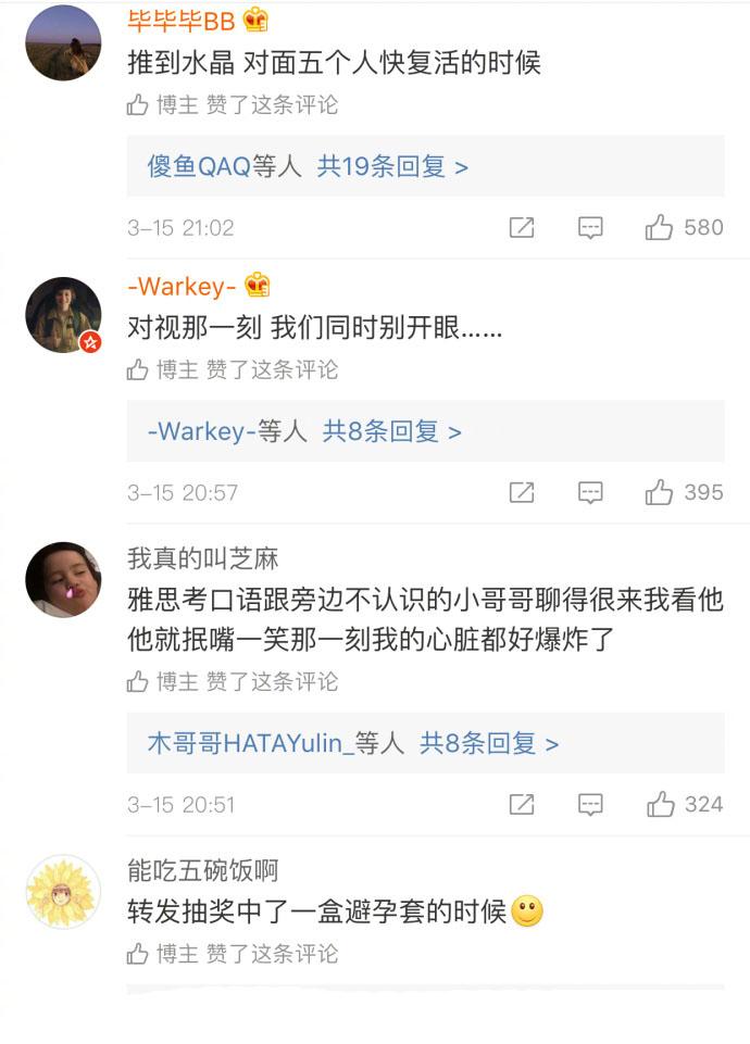 上次心“砰砰砰”地跳是什么时候为了什么事?