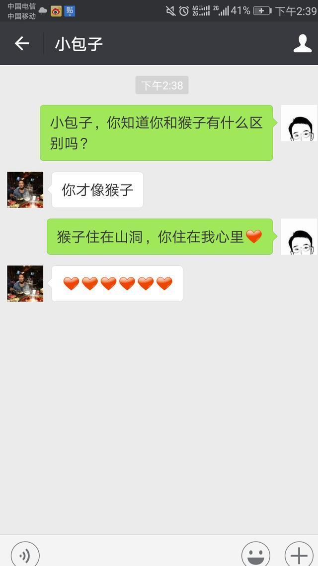 老司机撩妹情话: 女生听了全身酥软, 对你产生从未有过的爱慕!