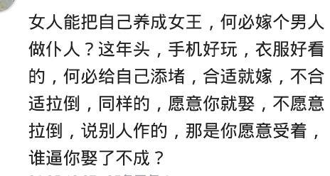 为什么现在的女孩越来越难追了? 网友: 你有钱有房有车有颜值吗?