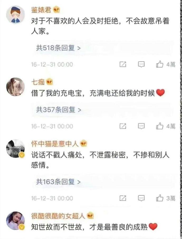 对于女孩来说, 这才是最好的女孩子