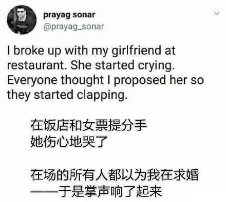 记一次终生难忘的分手经历