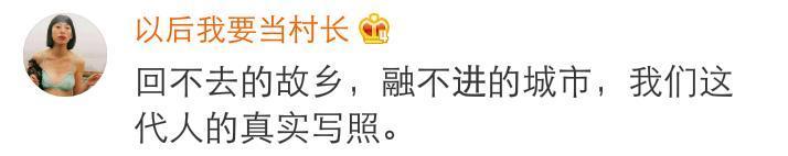 刚毕业的你, 是否和他们过着同样的生活?