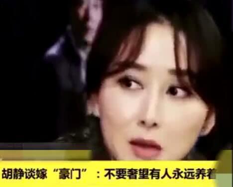 她自曝豪门阔太不好当, 吃饭不能用左手, 不能穿蕾丝