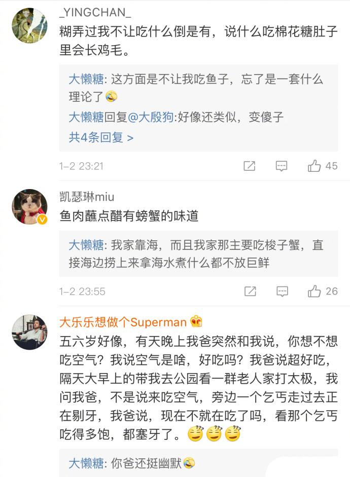 小时候吃过什么家长糊弄你们的食物吗?