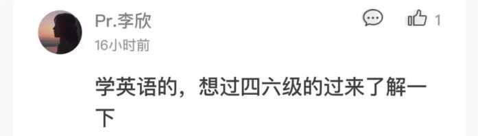 怎么用所学的专业怎么哄对象开心, 各各身怀绝技, 厉害了