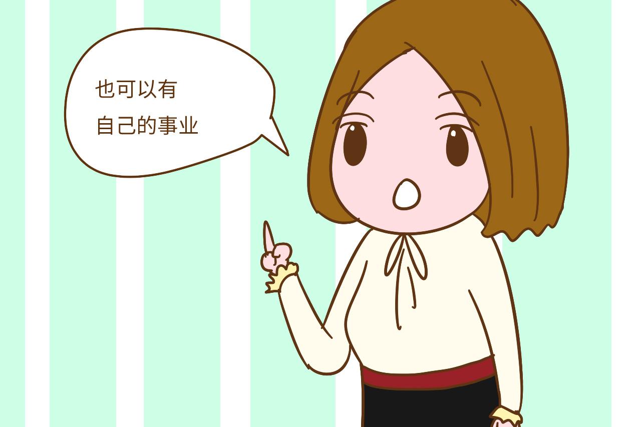 为了照顾孩子, 曾经放弃工作的宝妈们, 你们现在后悔了吗?