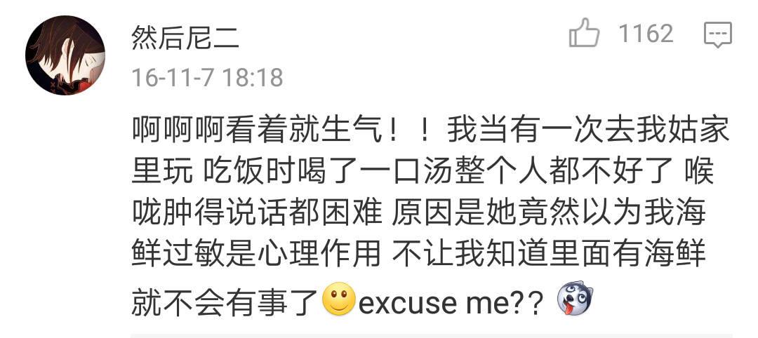 过敏真的不是开玩笑! 一不留神小命就差点没了, 这种苦谁懂?