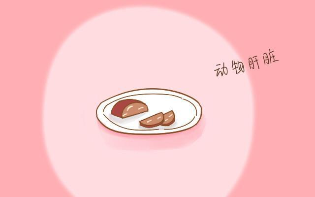 这些食物含有丰富的微量元素, 对胎宝宝发育有好处, 孕妈要多吃