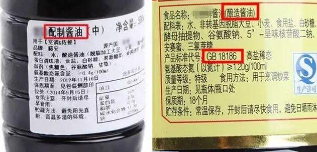 酱油不是越贵越好, 看清标签上这几个字再买, 不买贵的, 只买对的