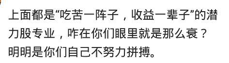 你大学时学的专业, 现在后悔了吗? 网友: 毕业就把我们专业取消了