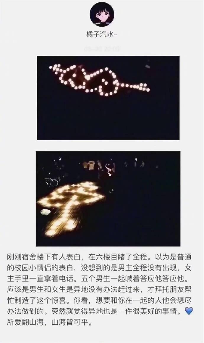 如果这就是爱情, 那我们没有什么好遗憾的了