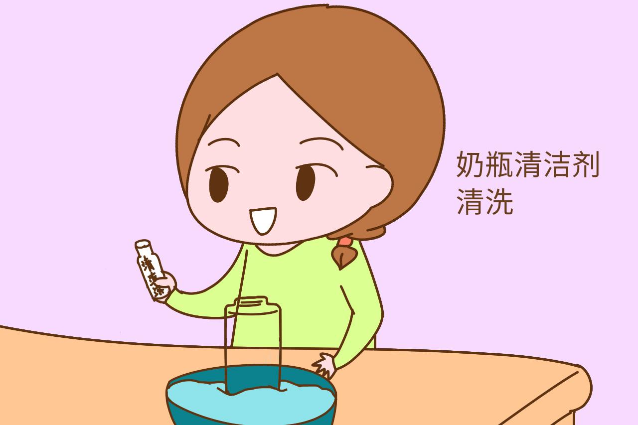 宝宝每天都要用的奶瓶, 你清洗对了吗? 方法得当宝宝健康才有保障