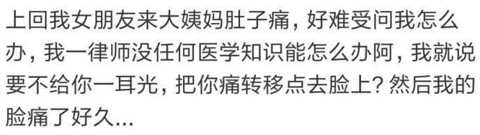 这波男朋友也太耿直了吧, 最后一个没别的原因就是懒