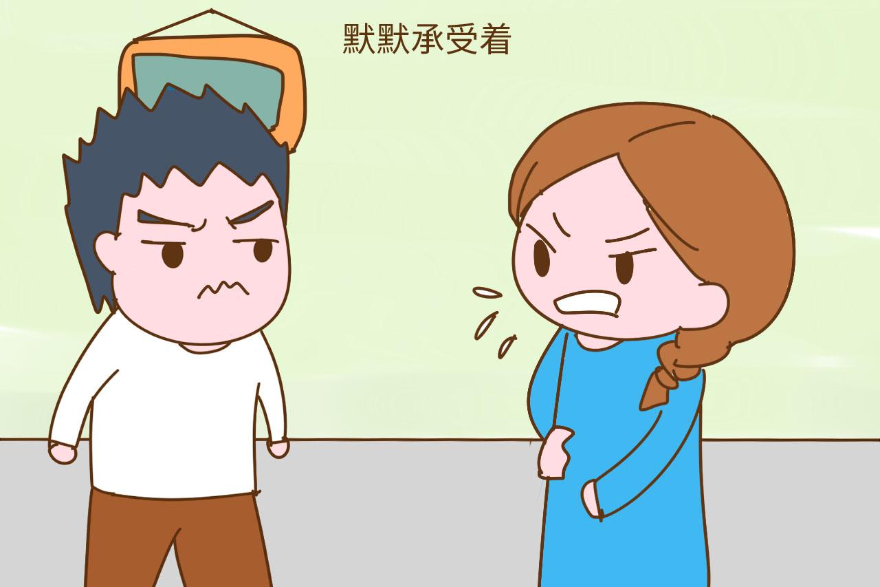 被老婆家暴, 男人该还手还是默默承受? 这个回答该给满分
