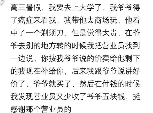 哪些事情你明明知道, 却假装不知道? 看破不说破, 每个人都有秘密