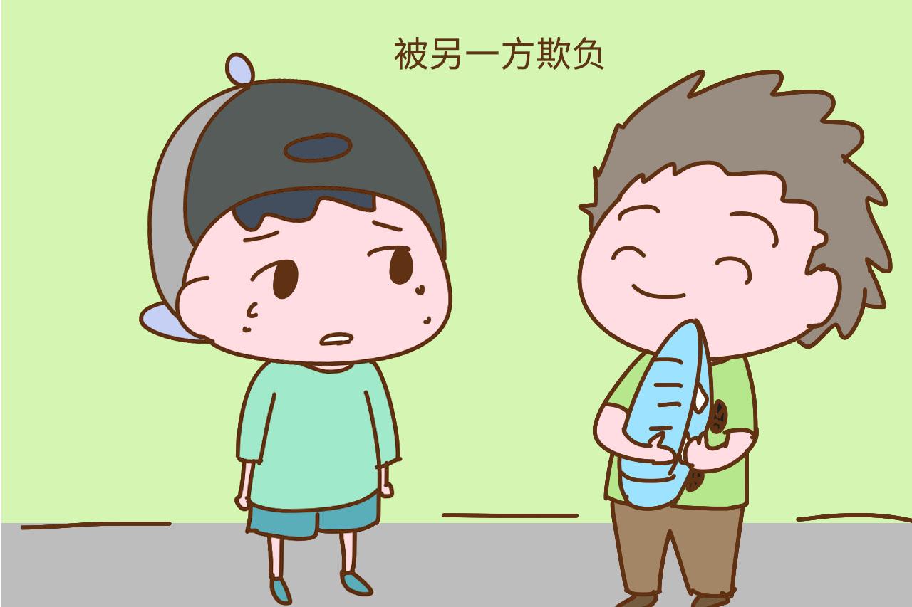 孩子被欺负, 家长这3种反应会让孩子更难受, 希望你一条都没占