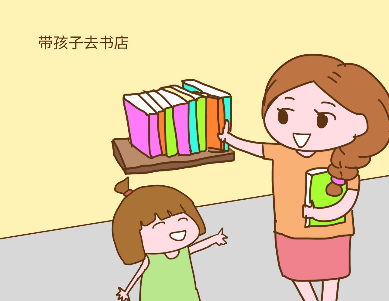 别忽略, 经常这样教育孩子, 会让孩子的情商高于同龄人