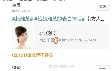 赵雅芝: 头一回坐高铁, 慌乱中带着小兴奋