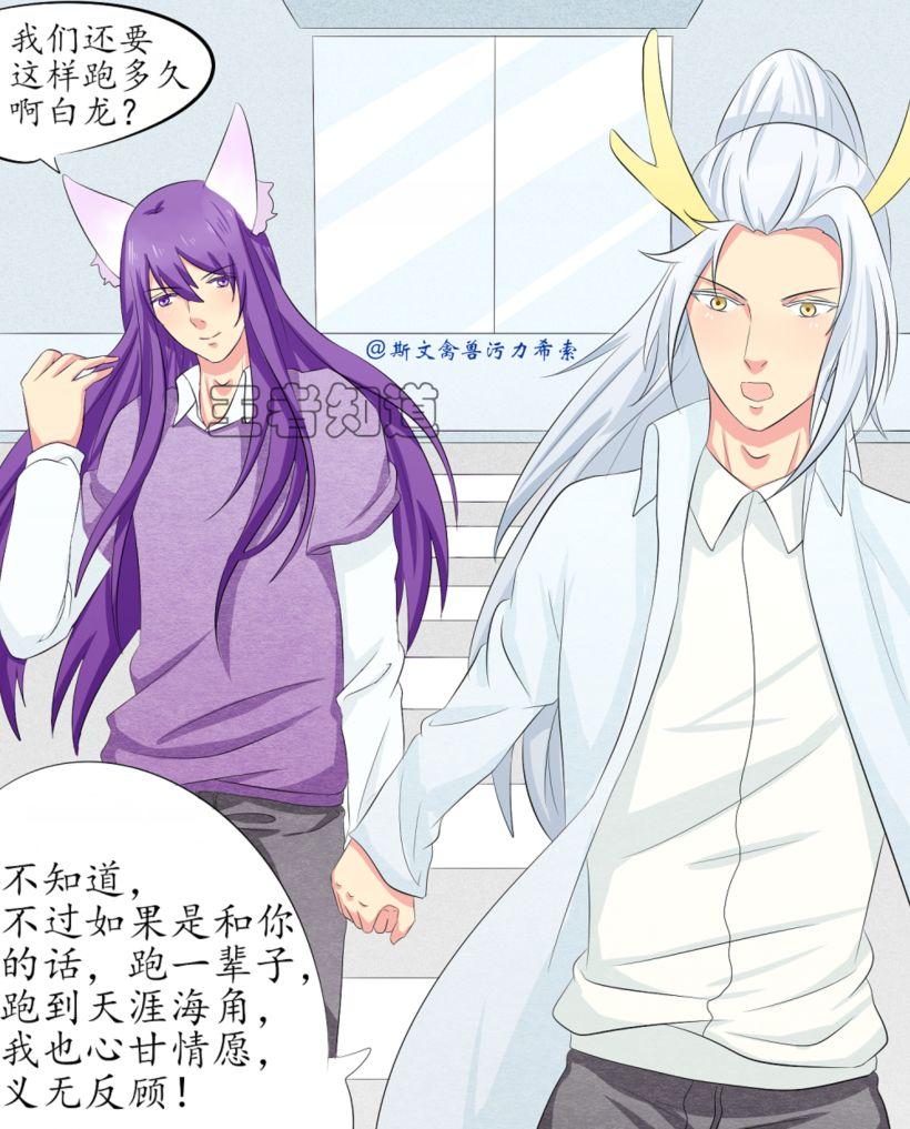王者荣耀:妲己妹妹,人家李白只想跟韩信约个会,你们能