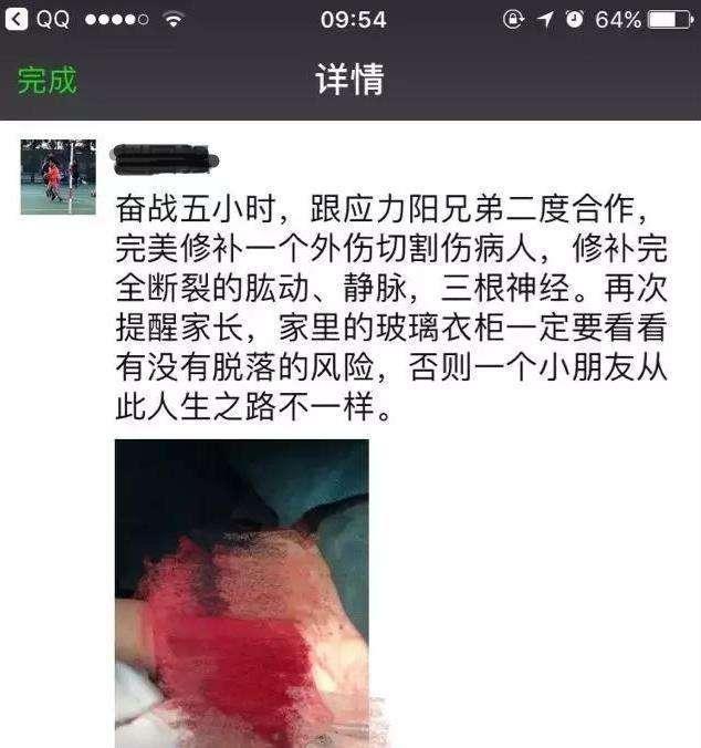 7岁小女孩全身三分之一鲜血流光! 医生: 这东西家里卧室很常见!