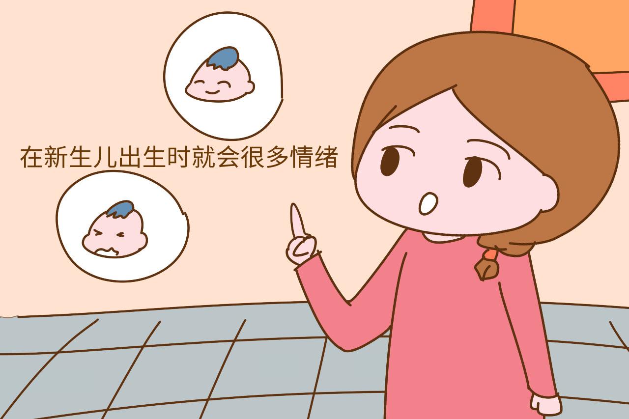 婴儿能感受到大人的情绪吗? 看完后不敢再对宝宝发火了