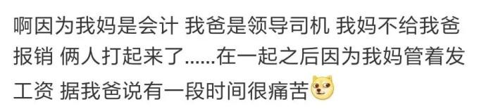你爸和你妈在那个不羞不噪的年代是怎么好上的? 我爸80年代公务员, 刚好我妈看中了这个铁饭碗