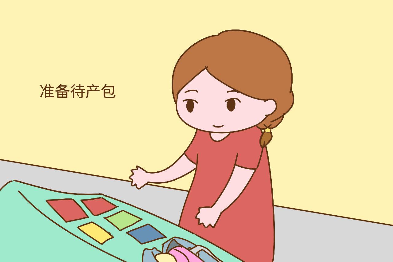 临近预产期, 有经验的孕妈会做这4件事, 而不是傻傻等着孩子来
