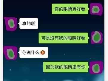 如何聊天撩妹? 这样的撩妹套路, 用了很快就能脱单