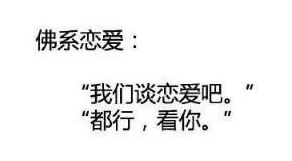 一个男人爱不爱笑, 决定了婚姻能否长久!