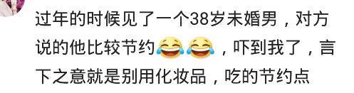 你被哪些相亲对象的要求惊吓到了? 网友: 二婚带个娃还要50万礼金