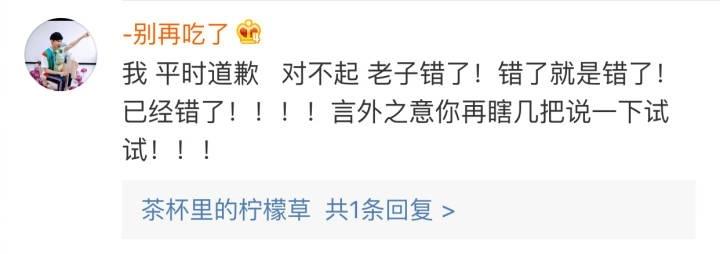 当你女朋友向你道歉的时候, 哈哈哈很生动形象了