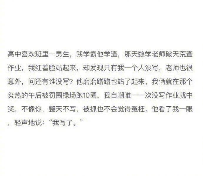 我这个骄傲的单身狗看完都想恋爱了