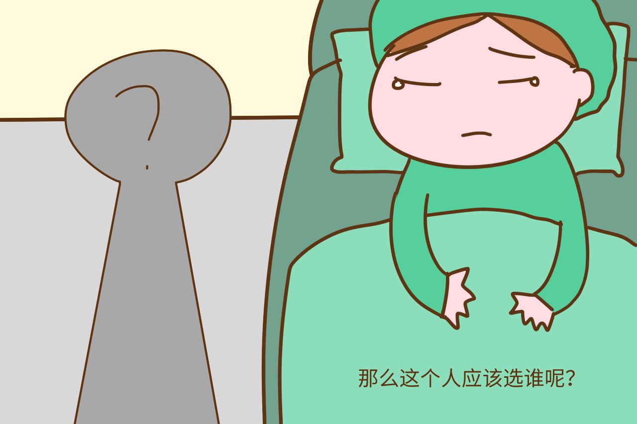 生娃时谁最适合陪产? 大部分孕妈选了这个人, 而医生建议这么做