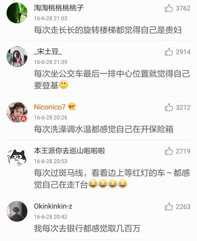 原来我不是一个人系列, 大家的戏都好足