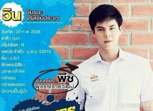 泰国王思聪, 撞脸陈伟霆! 集颜值才华于一身的他还是个痴情种!