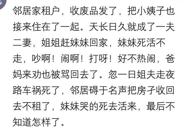 夫妻之情可以“凉薄”到什么程度? 辛苦一世, 却为他人做了嫁衣