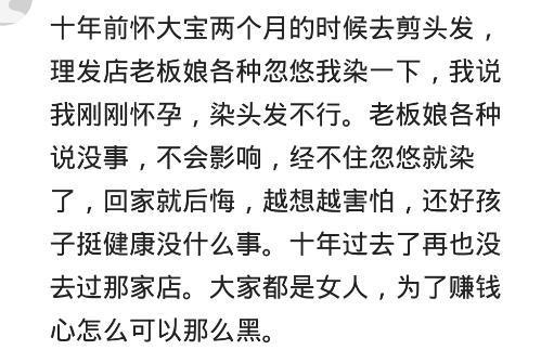见过哪些耿直到不行的老板? 网友: 他说贵点我才能赚钱啊