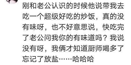暗恋成真的经历也太甜了! 全世界最好的别人家的男朋友