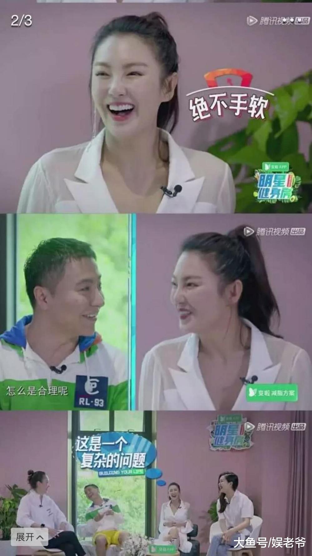 曾被骂小三的大S如今上综艺满脸幸福, 而张雨绮的脸却成这样?