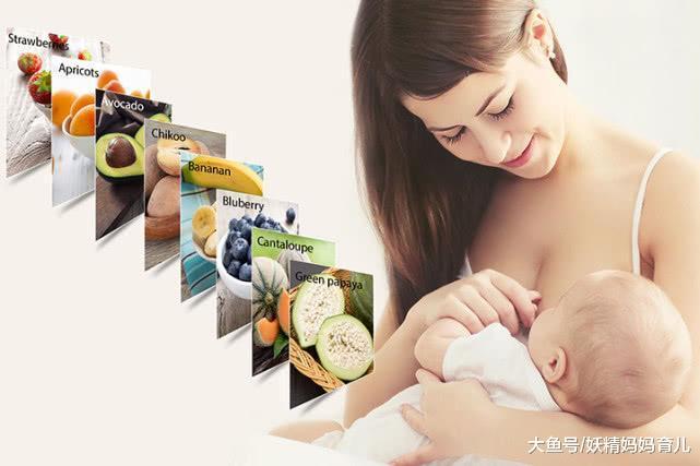 适合哺乳期妈妈吃的8种水果, 产后恢复快, 奶水足
