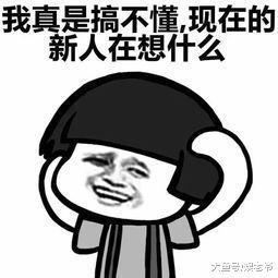 好马还不吃回头草? 这些明星怎么就没弄懂?