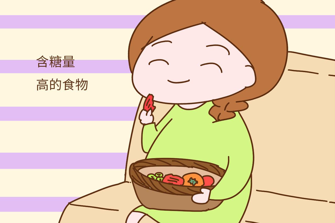 孕期吃这3种食物, 只会长肉不会长胎, 别自找麻烦