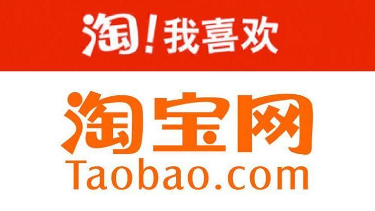 淘宝店铺新开张一直没有流量怎么办?