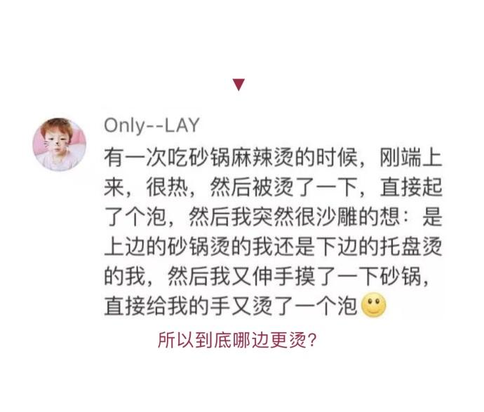你曾经历过哪些脑残行为? 被这波奇奇怪怪的举动蠢哭了