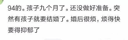 早早的结婚生孩子会是怎么样的体验? 这些回答也是很真实了