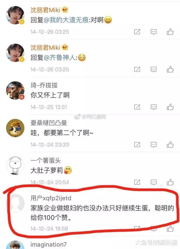 演员沈丽君被逼自杀, 遗书句句扎心! 网友: 愿你在天堂没有伤痛