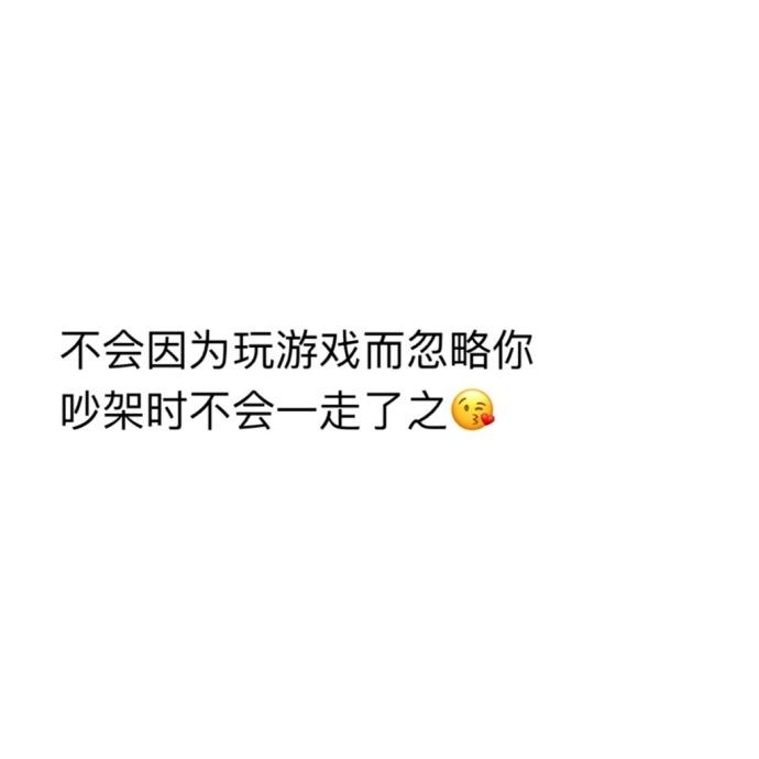 女朋友都是越宠越可爱的 , 男朋友能宠你到什么程度