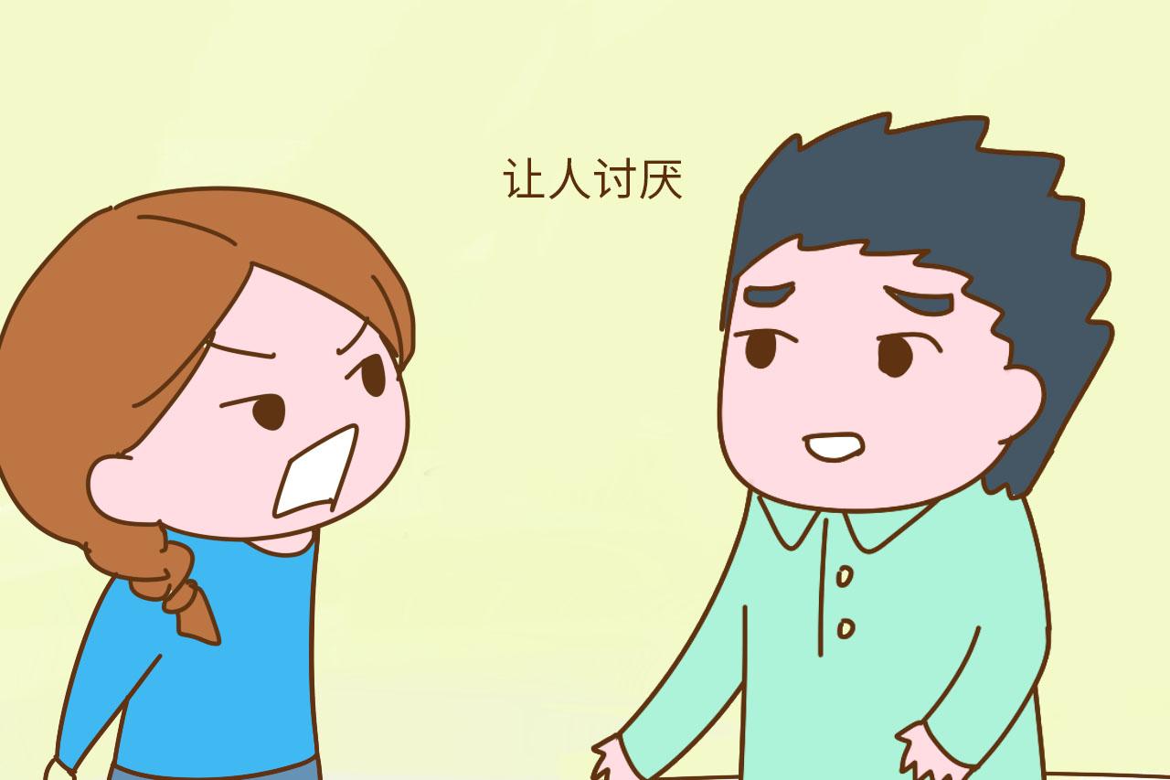 现实生活中, 这三种女人会把老公越推越远, 别不在意