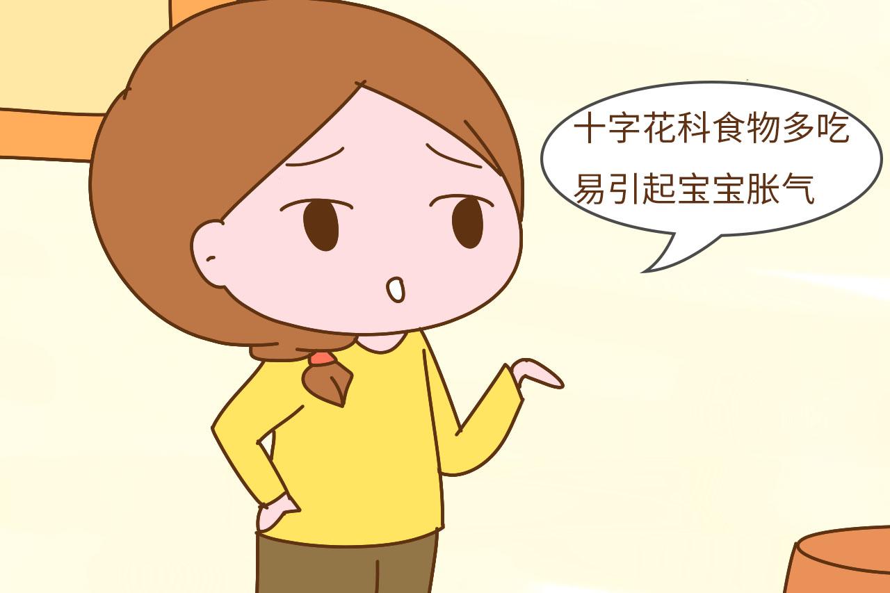 母乳妈妈们, 这些食物你吃没事, 宝宝却会受大罪